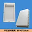 cement mould